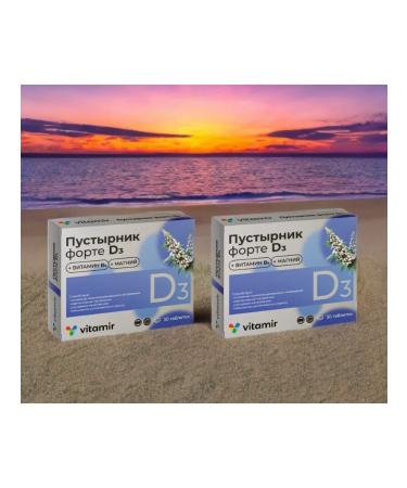 VITAMIR Motherwort Forte d3 vitamin B6 magnesium 30 tablets-2UP - Buy Online on GoSupps.com