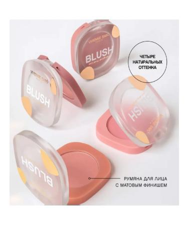 VIVIENNE SABO Master blush for the face Macaron tone 04 Natural pink - Buy Online on GoSupps.com