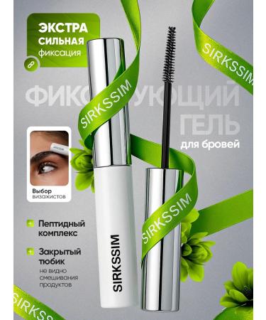 SIRKSSIM Eyebrow gel fixing persistent transparent 6ml