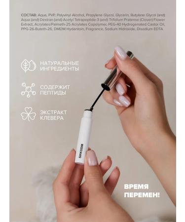 SIRKSSIM Eyebrow gel fixing persistent transparent 6ml - Buy Online on GoSupps.com