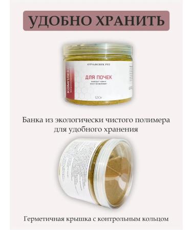 Otvarchik pei Herbal collection for kidneys and urinary tract - Buy Online on GoSupps.com