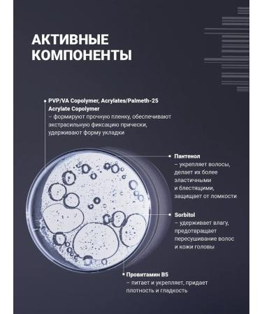 ESTEL Hair gel Extra 24 ST Extachile fixation 150 ml - Buy Online on GoSupps.com