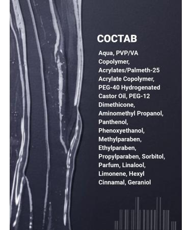 ESTEL Hair gel Extra 24 ST Extachile fixation 150 ml - Buy Online on GoSupps.com