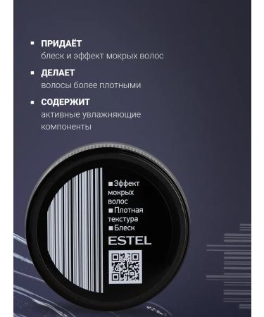 ESTEL Hair gel 17+ ST strong fixation 65 ml - Buy Online on GoSupps.com