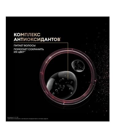 TRESemme Koratin Color dyed hair - Buy Online on GoSupps.com