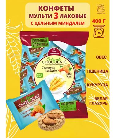 Co barre de CHOKOLAT 400 grams multi -haired sweets with whole almonds