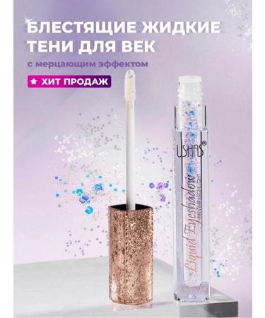 Miss Bronze Liquid shadows and highlighter for face