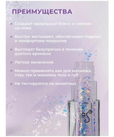 Miss Bronze Liquid shadows and highlighter for face - Buy Online on GoSupps.com