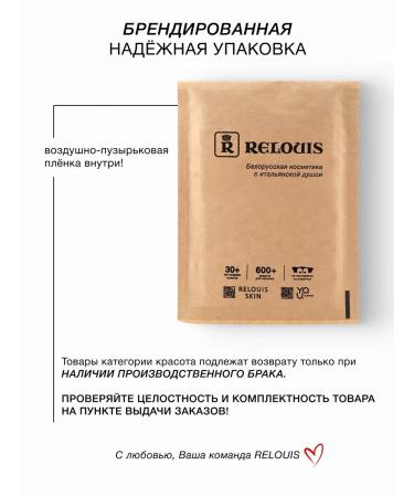 RELOUIS Frowning powder for the face matting - Buy Online on GoSupps.com