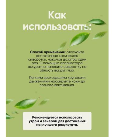 AXIS-Y Korean eye serum - Buy Online on GoSupps.com