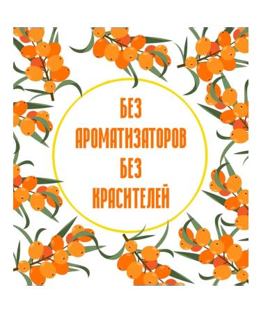 From Chuvashia Jam without sea buckthorn sugar 350 ml - Buy Online on GoSupps.com