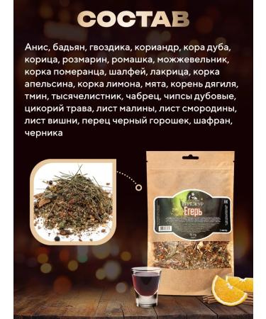 Hanhi Set for tincture of a raghermeister from moonshine and alcohol 3 pcs - Buy Online on GoSupps.com