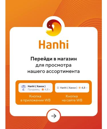 Hanhi Set for tincture of a raghermeister from moonshine and alcohol 3 pcs - Buy Online on GoSupps.com