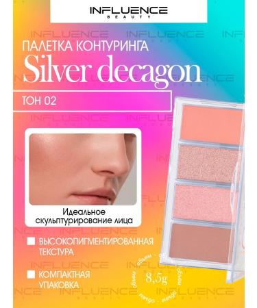 Influence Beauty Silver Decagon face contouring palette