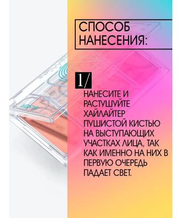 Influence Beauty Silver Decagon face contouring palette - Buy Online on GoSupps.com