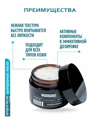 TANNAKASKIN Lamellar face cream with niacinamide 30+ - Buy Online on GoSupps.com