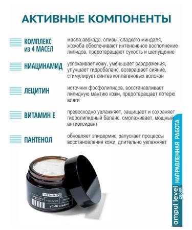 TANNAKASKIN Lamellar face cream with niacinamide 30+ - Buy Online on GoSupps.com