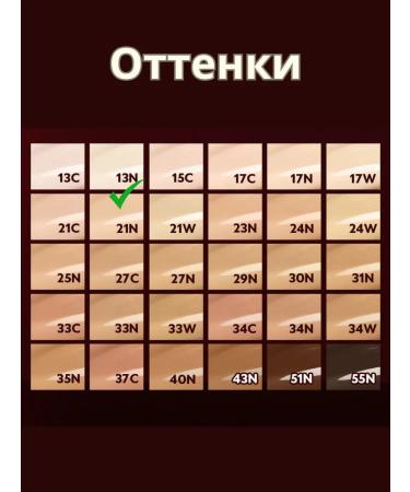 TIRTIR Red Cushion Kushon with the effect of radiance 21n Ivory 18 g - Buy Online on GoSupps.com