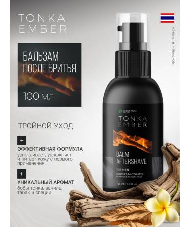 Silent Palm Nature Balm after shaving male from irritation - Buy Online on GoSupps.com