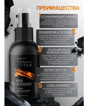 Silent Palm Nature Balm after shaving male from irritation - Buy Online on GoSupps.com