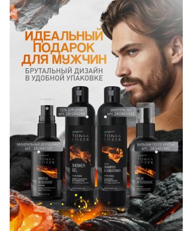 Silent Palm Nature Balm after shaving male from irritation - Buy Online on GoSupps.com