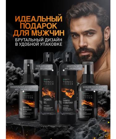 Silent Palm Nature Balm after shaving male from irritation - Buy Online on GoSupps.com