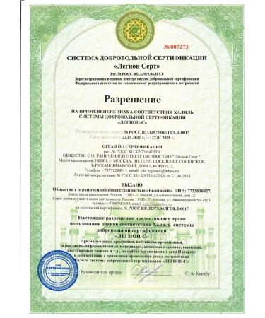 NOVEL Botox for lamination of eyelashes and eyebrows 1ml x 1 sache - Buy Online on GoSupps.com