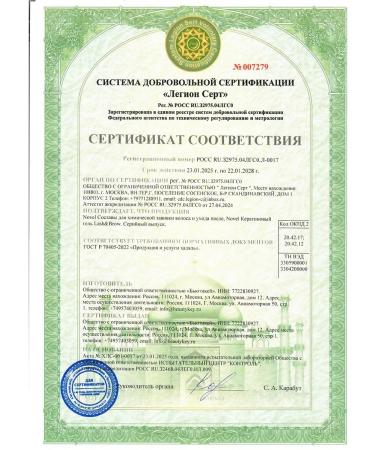 NOVEL Botox for lamination of eyelashes and eyebrows 1ml x 1 sache - Buy Online on GoSupps.com