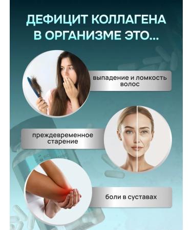 SiBio Sea collagen capsule for joints - Buy Online on GoSupps.com