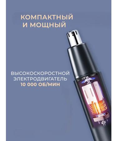 pritech Trimmer for the nose of the ears and eyebrows - Buy Online on GoSupps.com