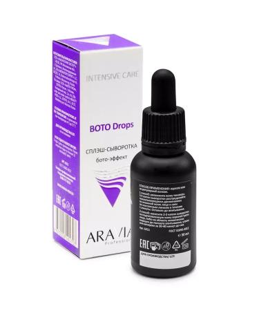 ARAVIA SPLASH-SECUROTE FACE WITH A BOTO effect 30 ml 1 piece - Buy Online on GoSupps.com