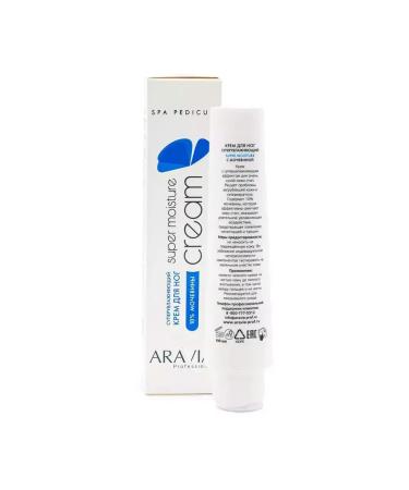 ARAVIA Super moisturizer with urea 100 ml - Buy Online on GoSupps.com