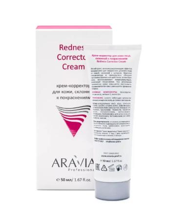 ARAVIA Cream-corrector for facial skin 50 ml - Buy Online on GoSupps.com