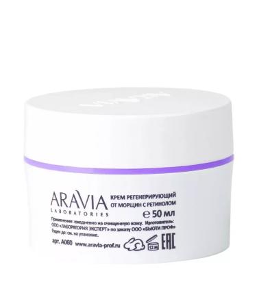 ARAVIA Cream regenerating from wrinkles with retinol 50 ml - Buy Online on GoSupps.com