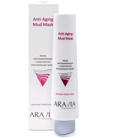 ARAVIA Face -aging face mask 100 ml