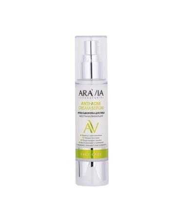 ARAVIA Facial Cream ANTI-ACNE Cream-Serum 50 ml