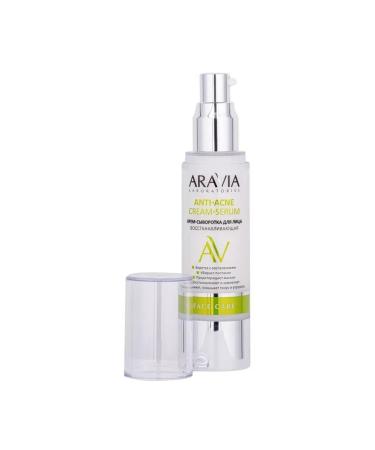 ARAVIA Facial Cream ANTI-ACNE Cream-Serum 50 ml - Buy Online on GoSupps.com
