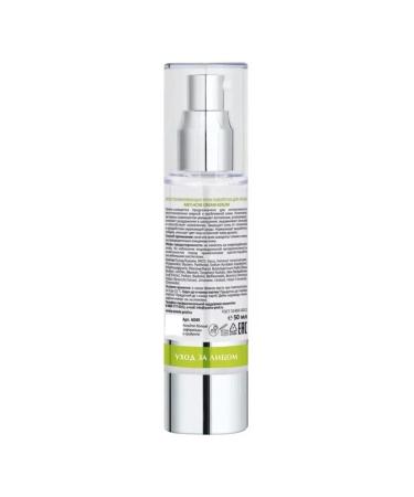 ARAVIA Facial Cream ANTI-ACNE Cream-Serum 50 ml - Buy Online on GoSupps.com