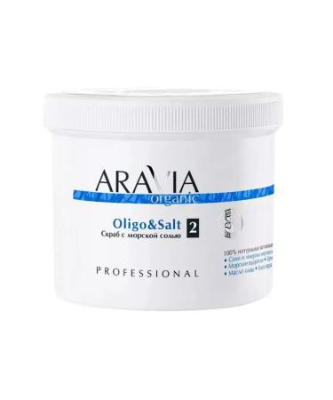 ARAVIA Body scrub with sea salt 550 ml