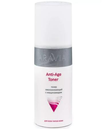 ARAVIA Toner rejuvenating with niacinamide 150 ml 1 piece