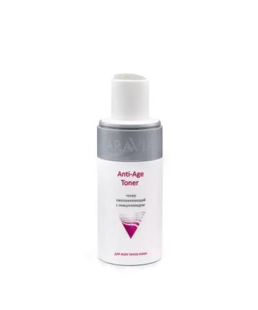 ARAVIA Toner rejuvenating with niacinamide 150 ml 1 piece - Buy Online on GoSupps.com