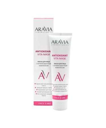 ARAVIA Face mask with antioxidant complex 100 ml