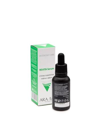 ARAVIA SPLASH-SECURE FACE Lifting effect 30 ml 1 piece - Buy Online on GoSupps.com