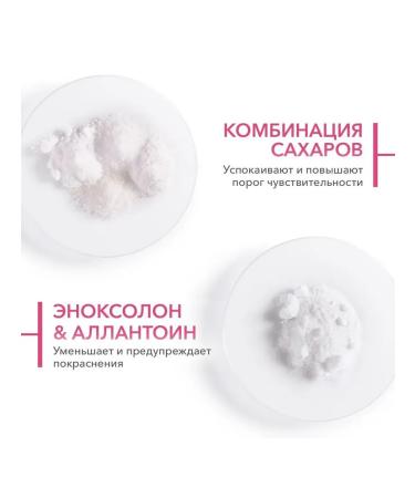 Bioderma Biooderma of the Sensibio AR Cross - Buy Online on GoSupps.com