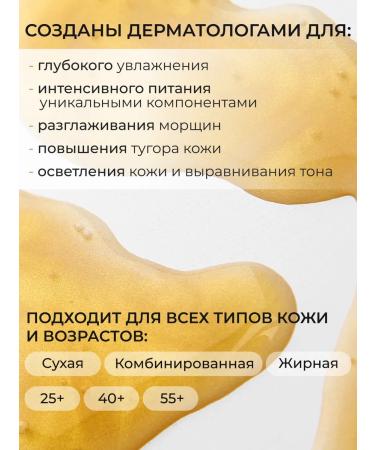 DOLLY MILANO Facial masks fabric set 25 pieces - Buy Online on GoSupps.com