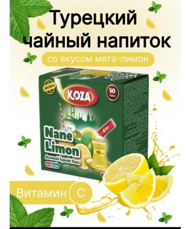 yasrib Tederal tea Turkish