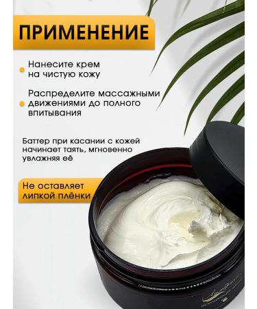 Limbriel Moisturizer Batter Cream for Mango Mango Batter - Buy Online on GoSupps.com