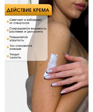 Limbriel Moisturizer Batter Cream for Mango Mango Batter - Buy Online on GoSupps.com