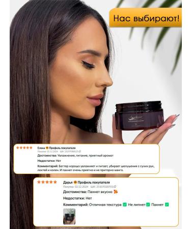 Limbriel Moisturizer Batter Cream for Mango Mango Batter - Buy Online on GoSupps.com