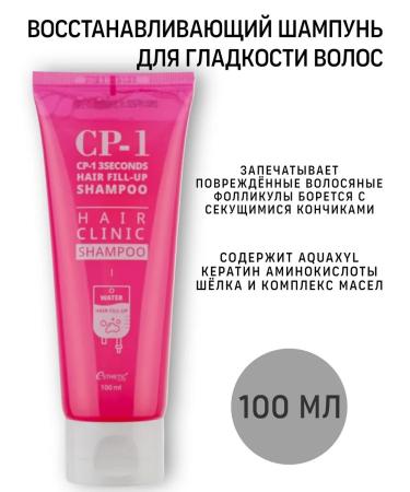 Aesthetic House Restoring shampoo without hair silicones CP 1